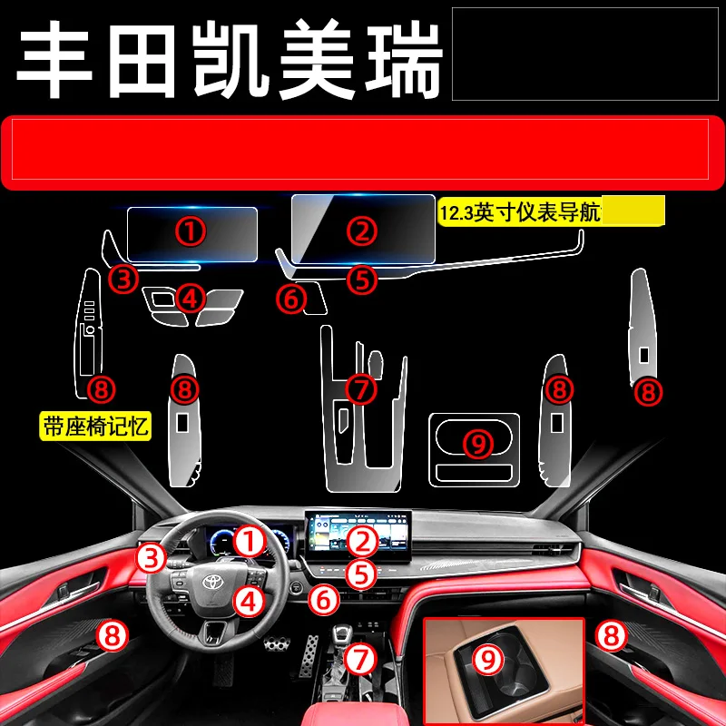 Tpu Transparent Film for 2024 Toyota Camry Car Interior Sticker Center Console Dashboard Screen Protection Film  Accessories