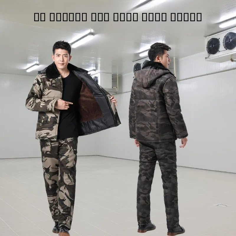 

Комплект спецодежды Thiened Fce для холодильных складов: мужское термопальто и брюки, защитная одежда из хлопка (куртка и штаны)