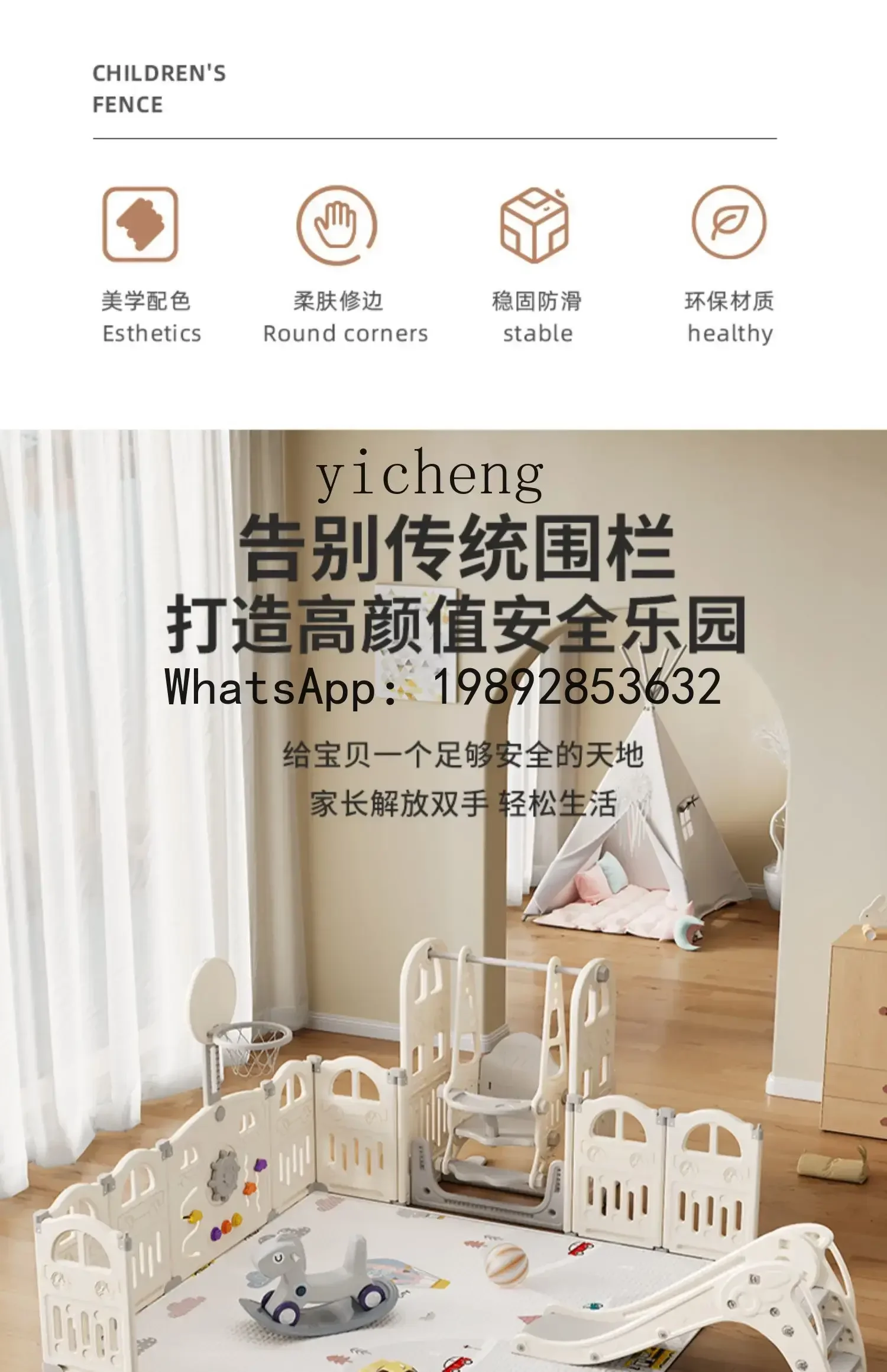 WL لعب الأطفال سياج الطفل داخلي المنزلية حصيرة للزحف سياج واقي الأرض سياج الطفل لعبة منزل الجنة #5