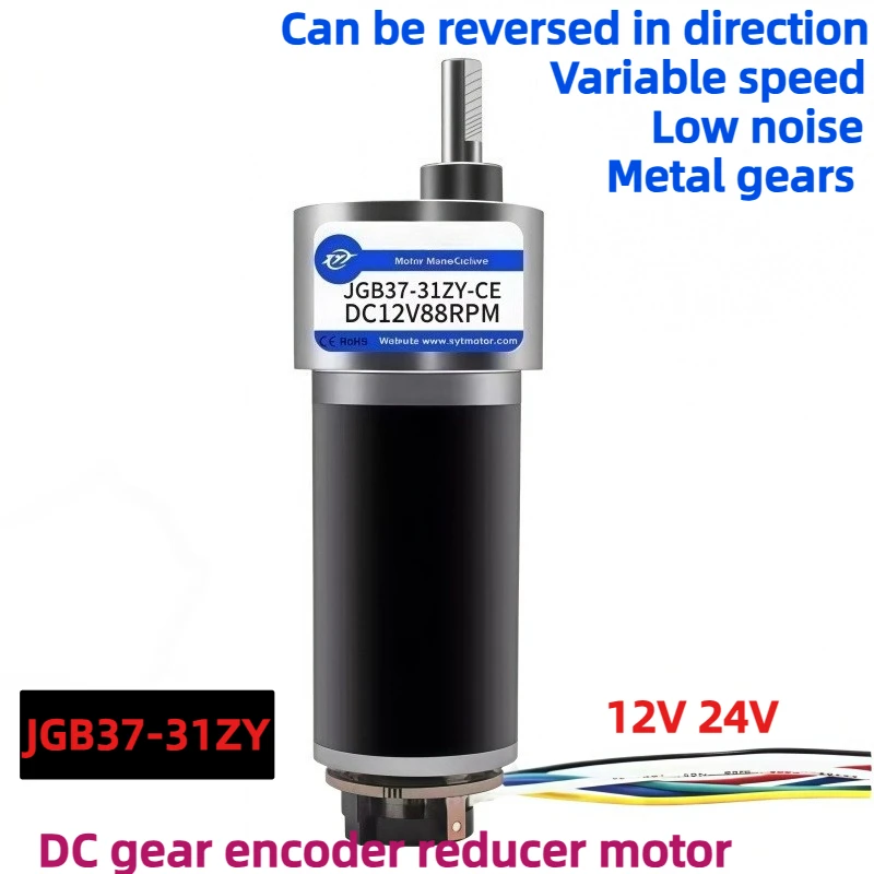 JGB37-31ZY Miniature Permanent Magnet DC Encoder Motor High-power Speed Control Motor 12V 24V