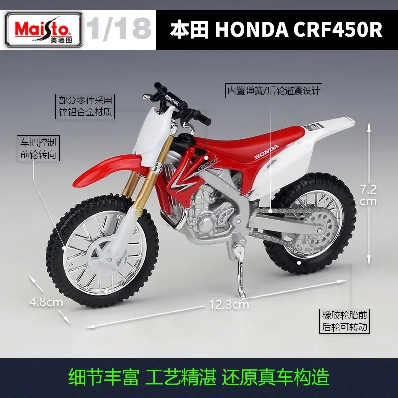 Maisto-modelo de motocicleta Honda CRF450R a escala 1:18, juguete de aleación para carreras todoterreno, moto de África, juguetes para B312