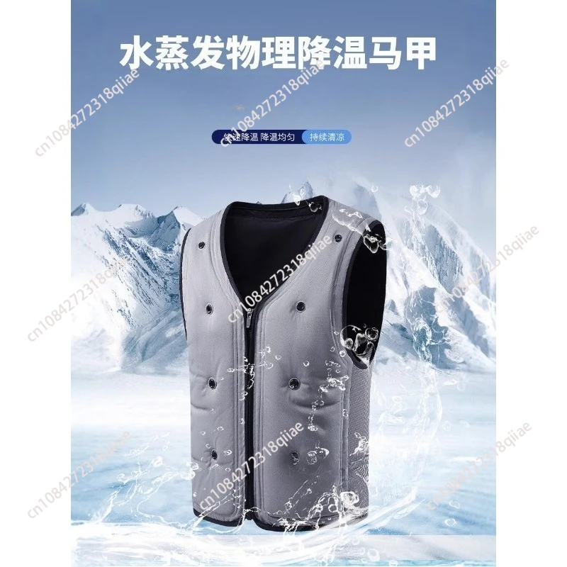 Water-cooled cooling clothes New air-conditioning clothes Vest clothes Outdoor construction site workers Sunscreen vest work