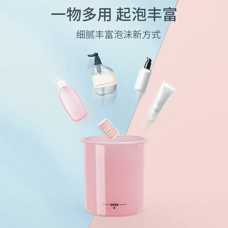 เครื่องทำโฟมล้างหน้าแบบพกพา ใช้งานง่าย ทำฟองทำความสะอาดผิวหน้า ใช้ซ้ำได้