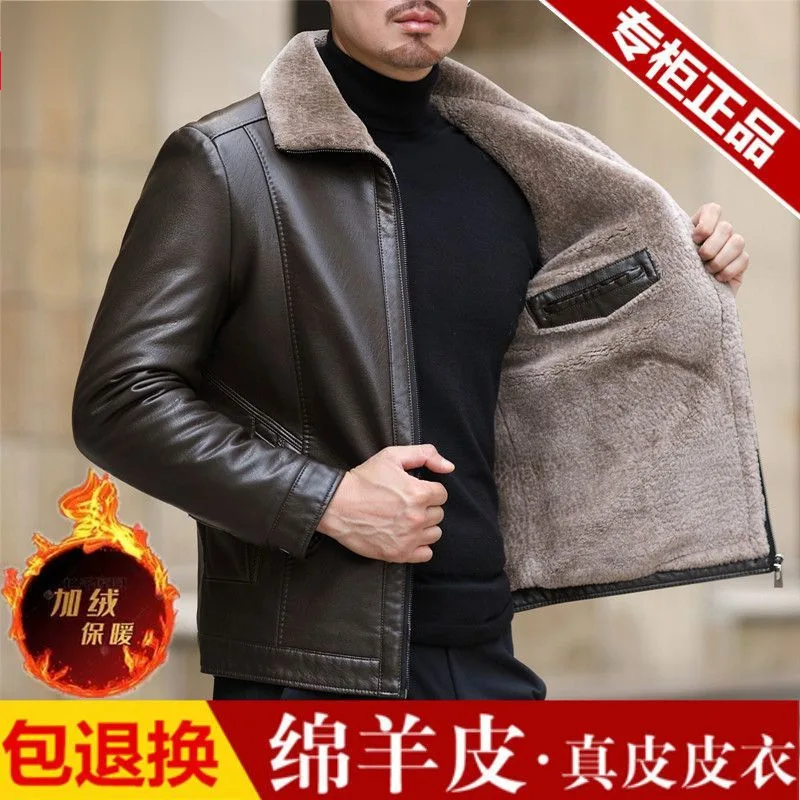 

Genuine Leather Jacket For Men Middle-Aged Sheepskin Jacket Man Plus Plush Flip Collar Fur Integrated Jacket Large Size Coat