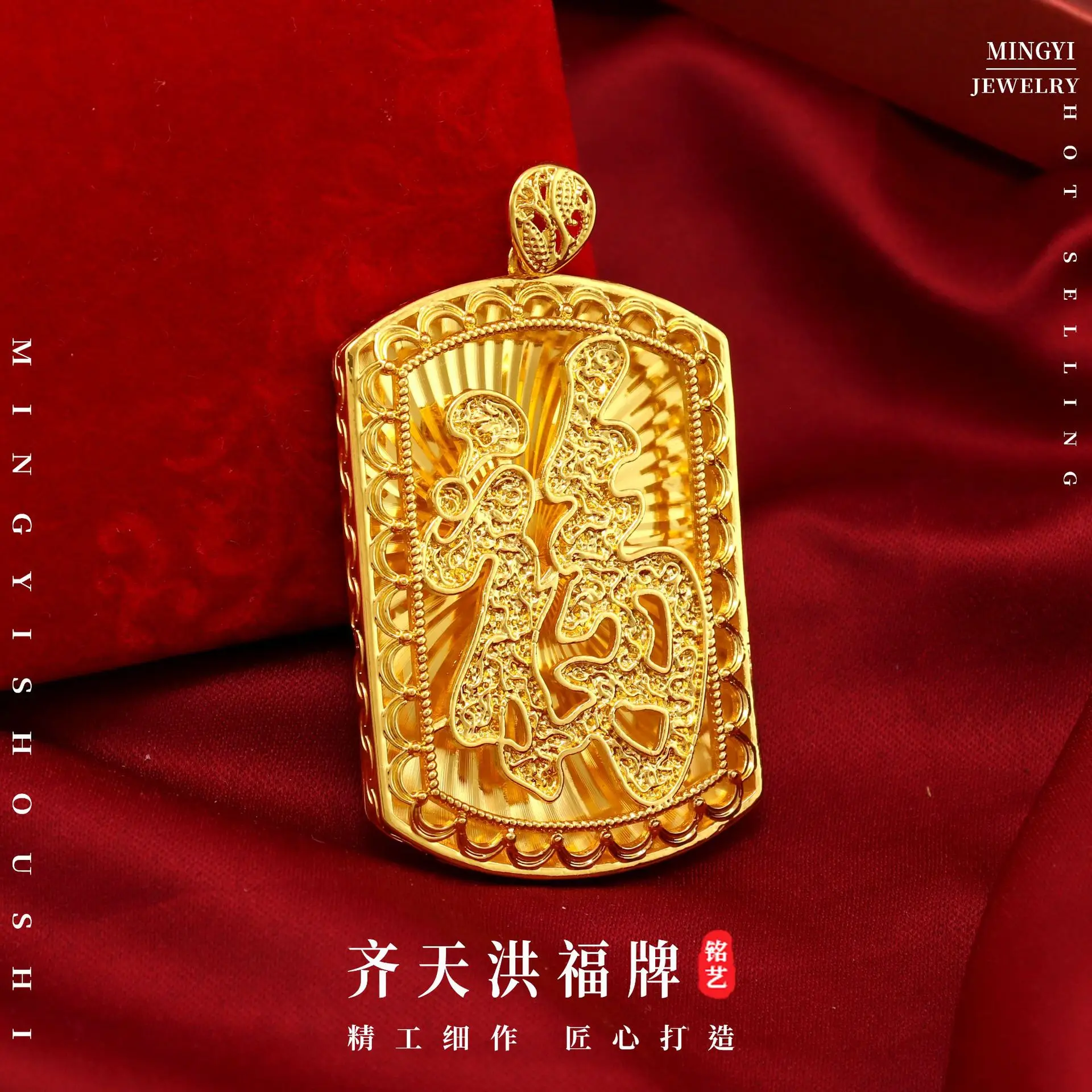 VivoGold 9999 Chinese style 18 golden glossy blessing square card pendant AU750 men's gold necklace decoration blessing card han