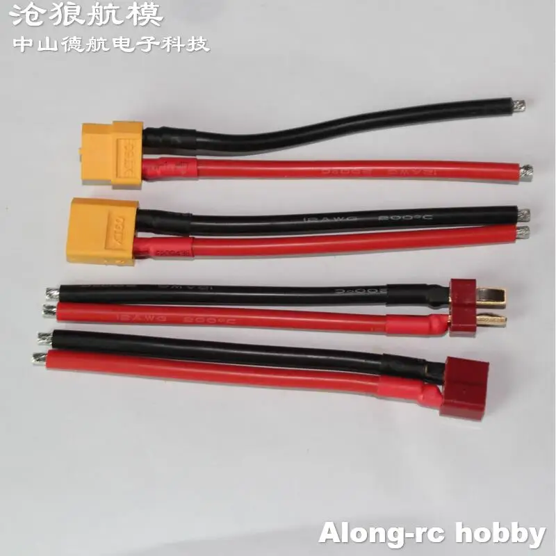 DIY RC Airplane Model Boat Cars Plane Spare Parts  LiPo Battery or ESC Plug --XT60 Plug with Wire or T plug With Wire Extended