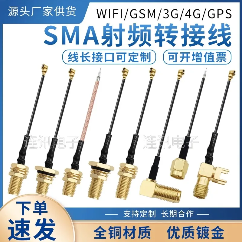 

Ipex to Sma Male and Female Connection Cable Wifi/Gsm/3G/4G/Gps Rf Feeder Ipx Router Adapter