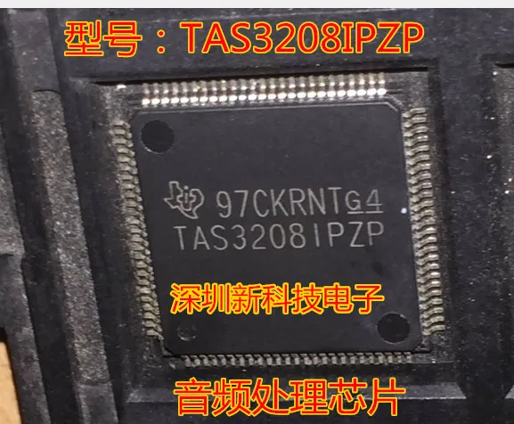 TAS3208PZP TAS3208IPZP