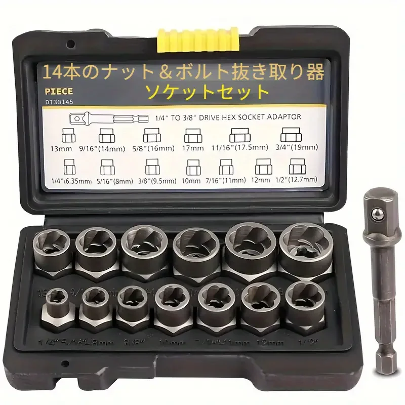 yZ[zYc ibgOc[14_ZbgA13̃{gƃibg[o[A1/4C`3/8C`hCo[p̘Zp\PbgA_v^[1tAւ̃Mtg