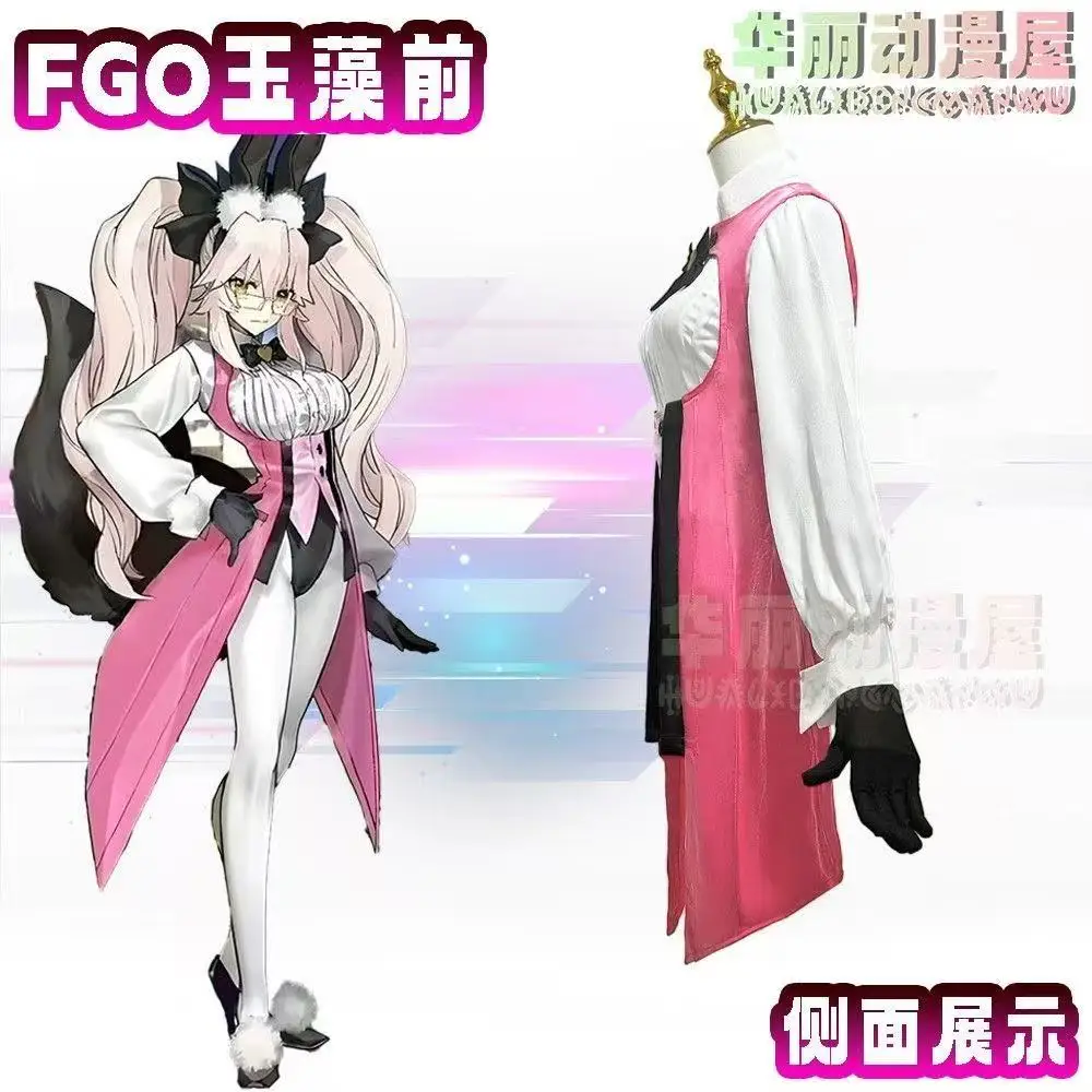 

Anime Cosplay Costume Tamamo no Mae Koyanskaya of Light Bunny Girl Style