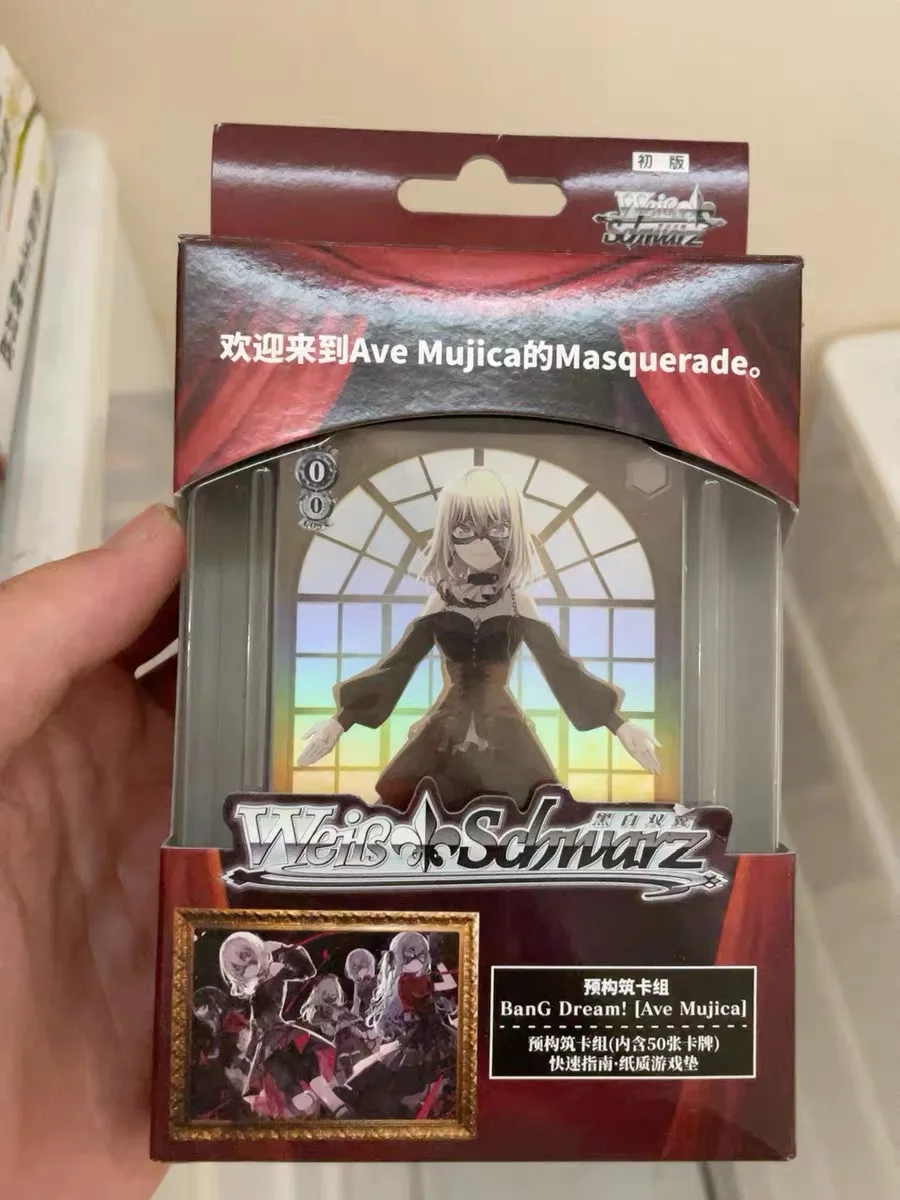 

Ws [Черно-белые крылья] Упрощенная китайская предварительная сборка Mujica Wsc Ruo Ye Mu Triangle Initial Hua Feng Chuan Xiangzi