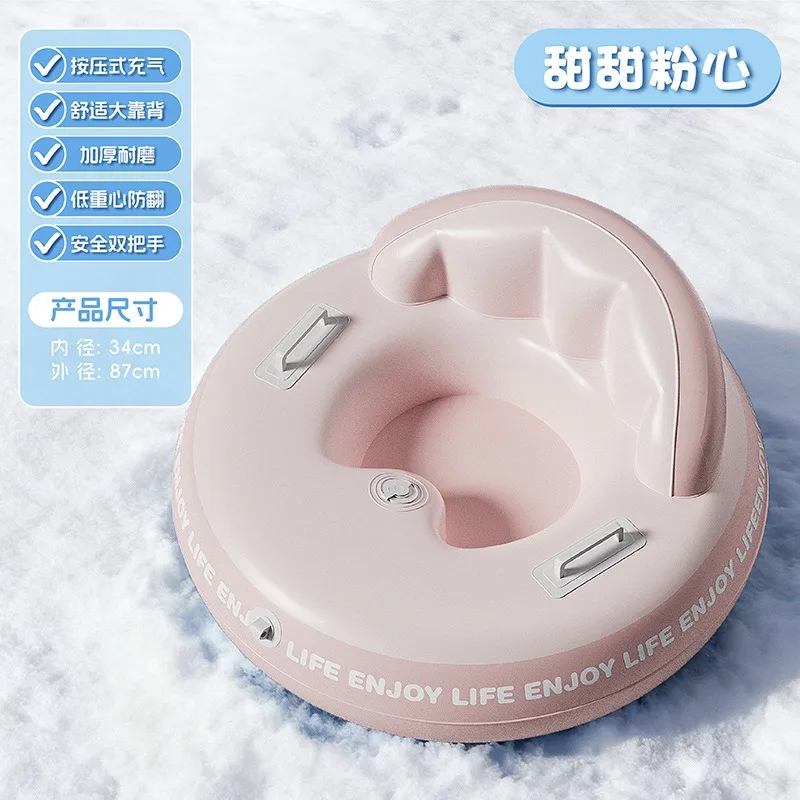 Winter Pvc Inflatable Ski Ring Children's Outdoor Inflatable Thickened Ski Mat Toy Snowboard Grass Mat