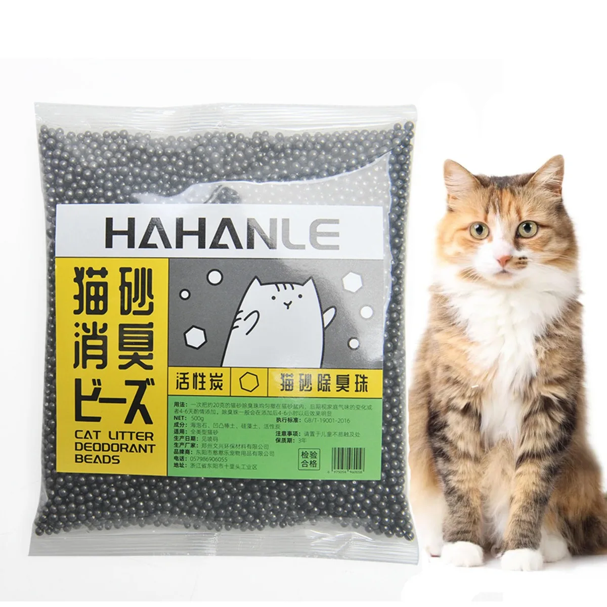 Perlas Desodorantes para Arena de Gatos de 500g, Sin Fragancia, Eliminación Física del Olor, Mantiene el Aire Alrededor de la Caja de Arena Fresco, Fácil de Usar