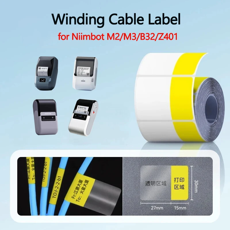 Niimbot M2/M3/Z401/B32 Winding Label Network Cable Paper with Protective Film Optical Fiber Sticker Waterproof Self-Adhesive
