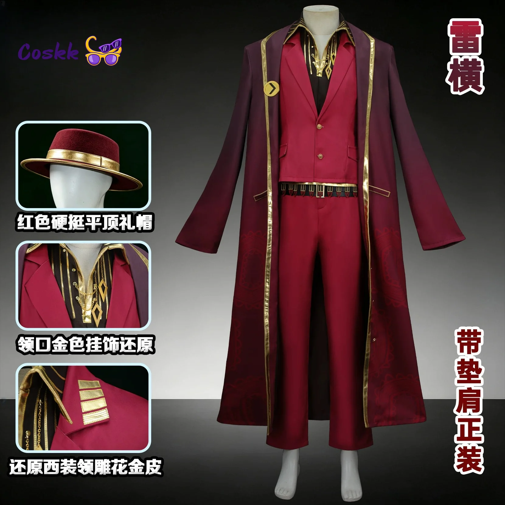 Fantasia de cosplay de Dong So - Anime Cosplay Dress For Men avaliação e preço