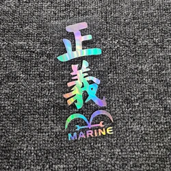 Car Stickers One Piece Luffy Justice Marine Pirates Reflective Decoration For Door Windshield Bumper Trunk Motorcycles Laptop