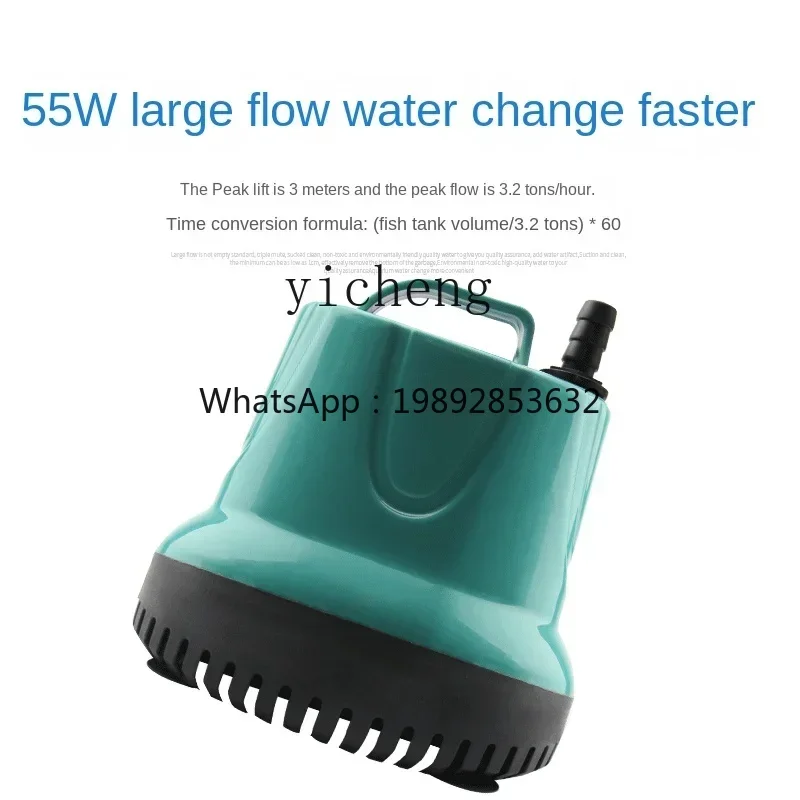 Рисунок 5 - аквариум для замены воды