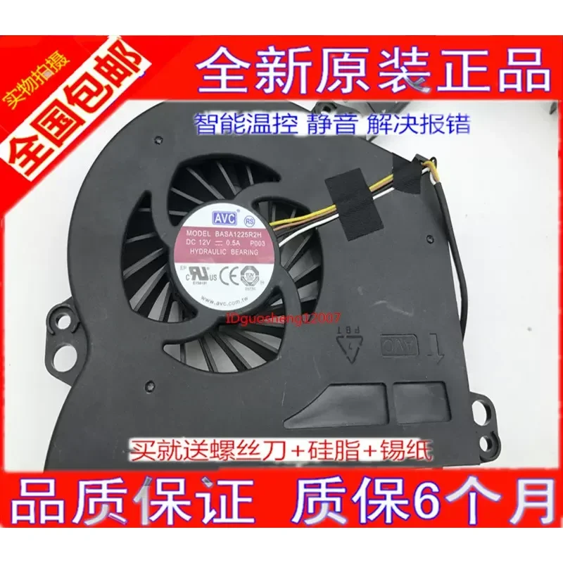 New Silent Original Cooling Fan for HP Pavilion 23 All-in-One TPC-Q010
