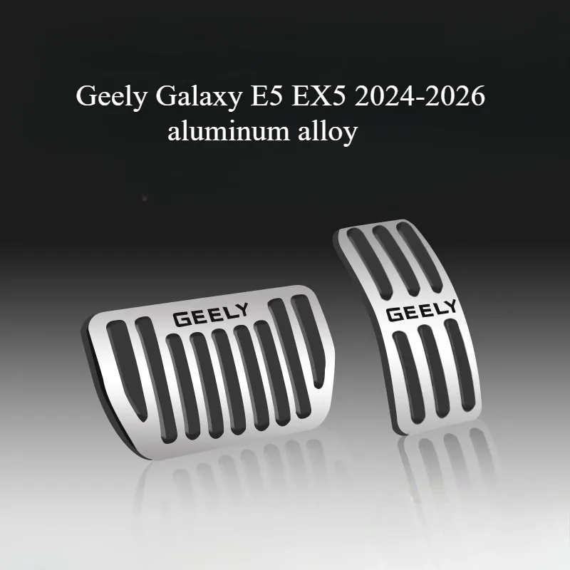 Geely Galaxy E5 EX5 EX2 XINGYUAN 2024-2026 차량용 가속 페달 브레이크 페달 미끄럼 방지 보호 커버 금속 액세서리