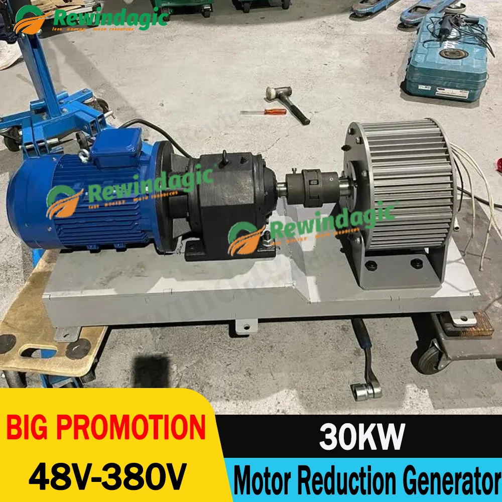 Electric reducer 30KW 48V 96V 120V Three-Phase AC Generator Connected Shaft Integrated Generator Can Be Used In Laboratories Hom