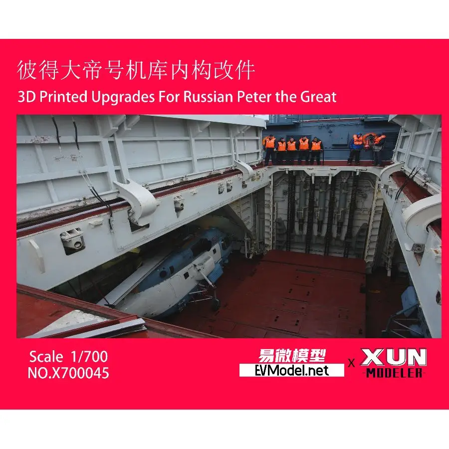 Pyotr Velikiy Internal Hangar 3D Printed Parts EVMODELXUN X700045 1/700