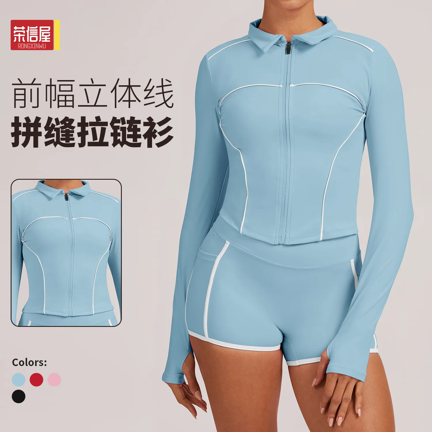 

Дышащая куртка для йоги с цветовыми блоками, бесшовная, на молнии, корректирующая фигуру, эластичная, утепленная, для активного отдыха и фитнеса