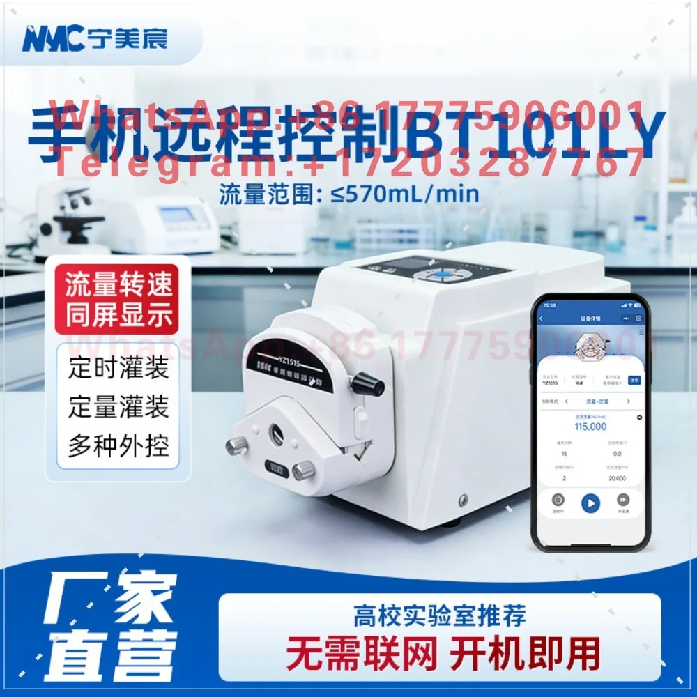 BT101LY laboratory peristaltic pump quantitative filling adjustable multi-channel constant flow pump