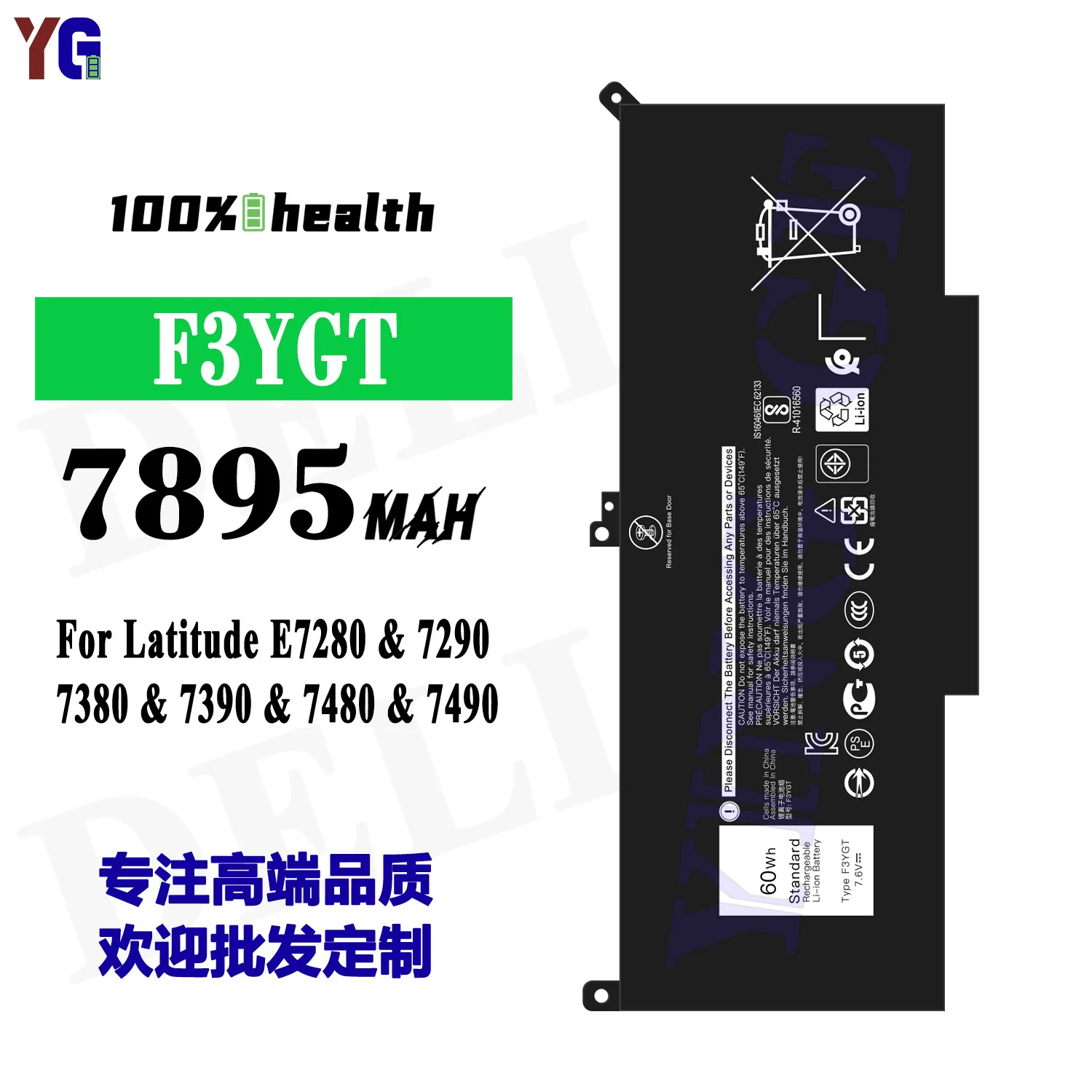 F3YGT pour batterie Dell Latitude 7480 12 13 7000 7280 7290 E7280 E7290 E7380 E7390 7000 7380 7390 7480 7490 2X39G 4.9 3