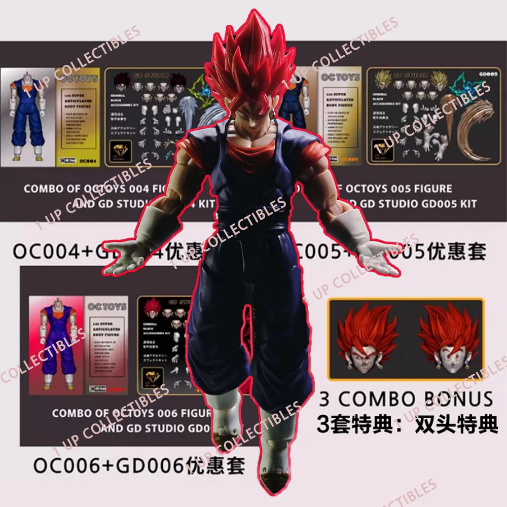 

OC Toys Veggetoo Son Goku Vegito 3.0 Action Figure Dragon Ball SHF Super Saiyan SSJ Body Anime Figure Model Collection Toy Gift