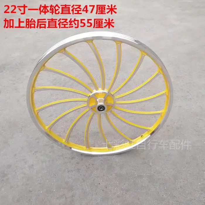 22 inch and 24-inch Black Wheel Unit Ring Aluminum Wheel Ring Hub Mountain Bike Recreation Vehicle Bearing Disc Brake