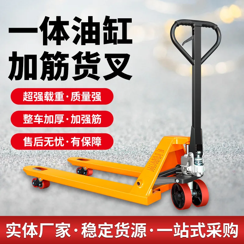 

Diniu hydraulic truck 2 tons 3 tons 5 tons trolley trailer pallet loading and unloading truck climbing king, manual forklift