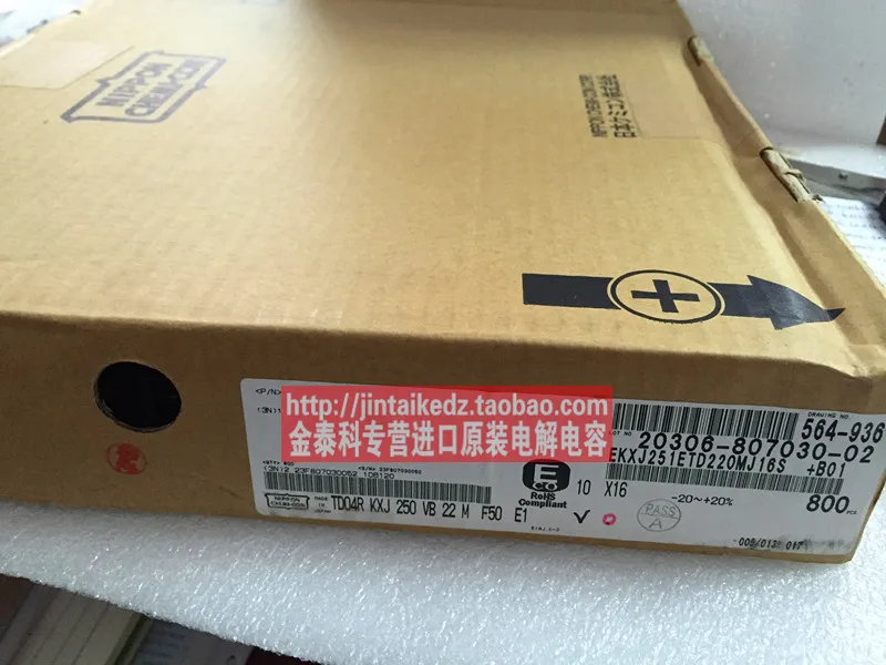 Kapasiitor Elektrolitik NIPPON 250V 22UF - alternate angle