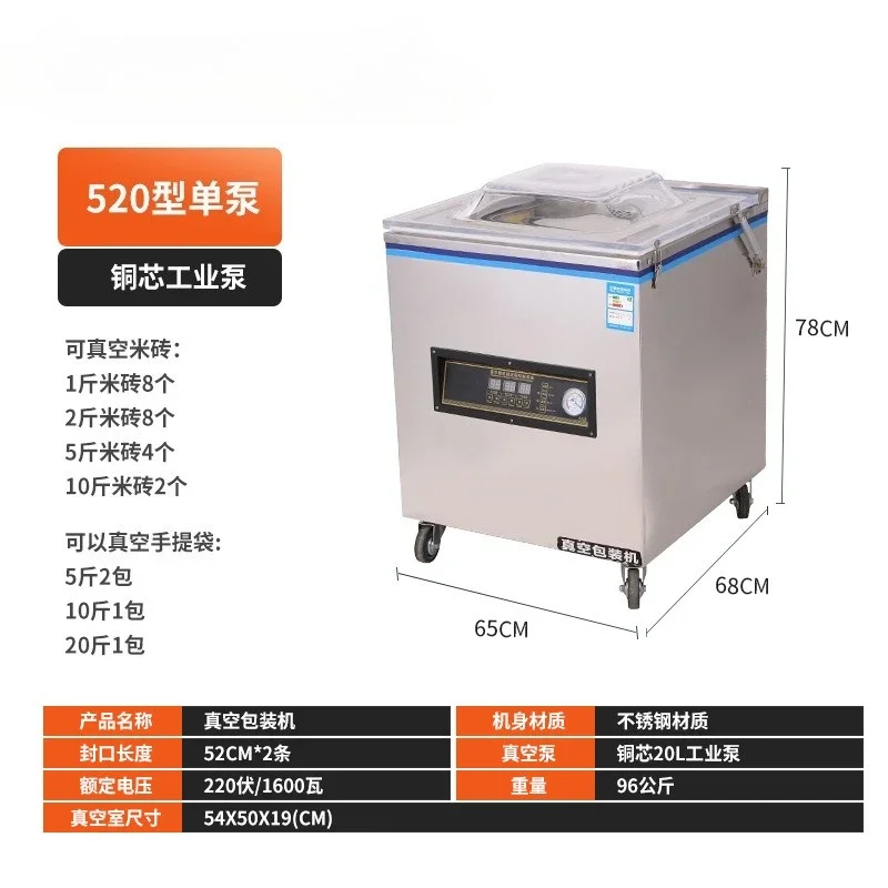 Baler vacuum machine zongzi fresh-keeping packaging machine commercial