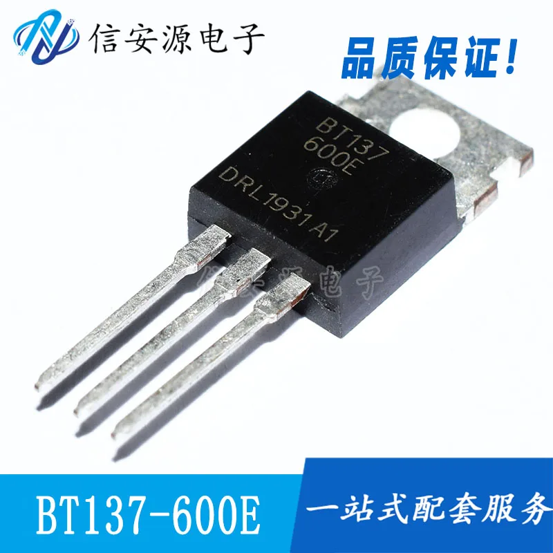 

20pcs 100% orginal new BT137-600E BT137 TO-220 8A/600V bidirectional silicon controlled