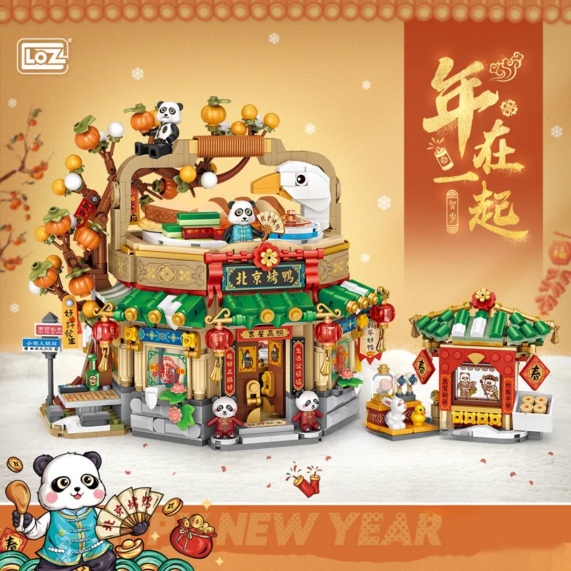 

Loz-1955 Small Particle Building Blocks New Year Roast Duck Restaurant Food Street View Decoration Model Brick Toy Gift 1416PCS