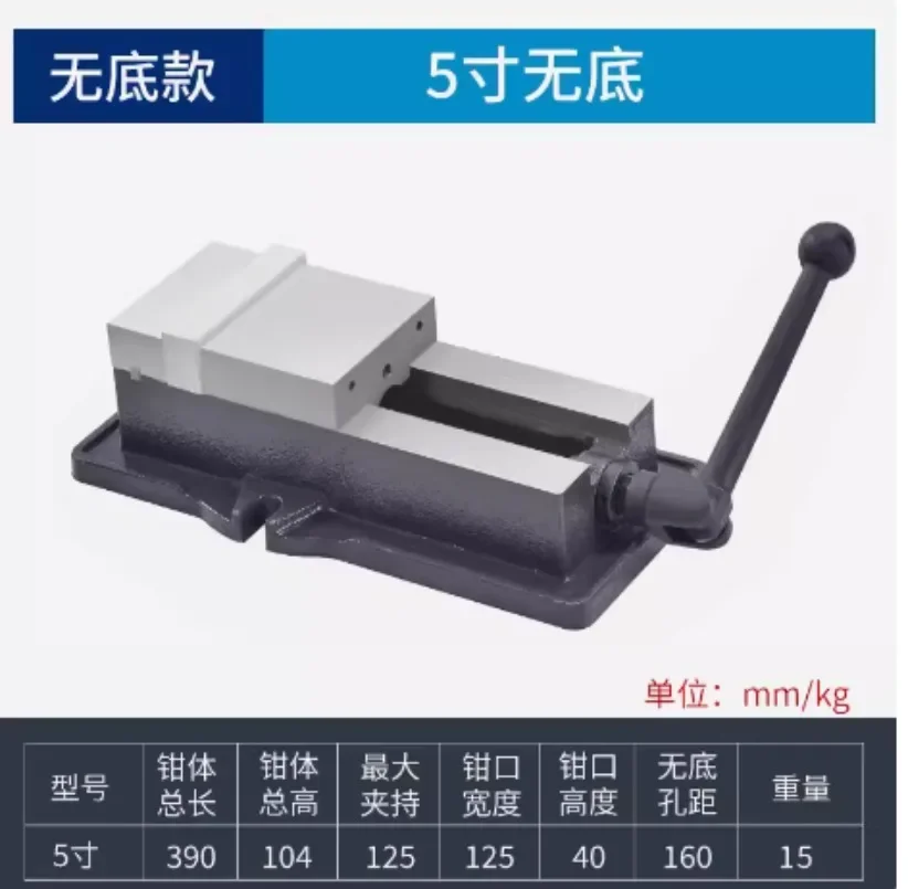 1pcs New Heavy Duty CNC 5 Inch High Hardness Vise Precision Angle Steel