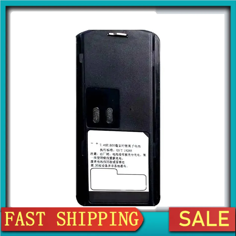 

Battery GP2000 PMNN4063BR 1800mAh For Motorola P020 P030 CP125 VL130 PRO2150 GP2000 AXU4100 AXV5100 GP2100 P2150 BC120