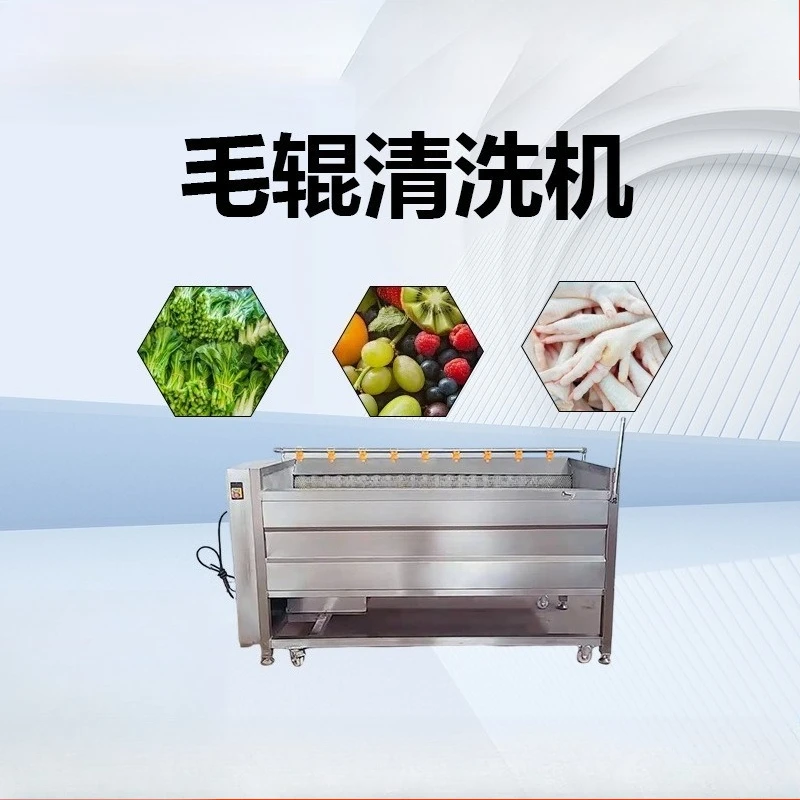 Root vegetable brush roller cleaning machine, continuous ginger washing machine, automatic cleaning and peeling machine