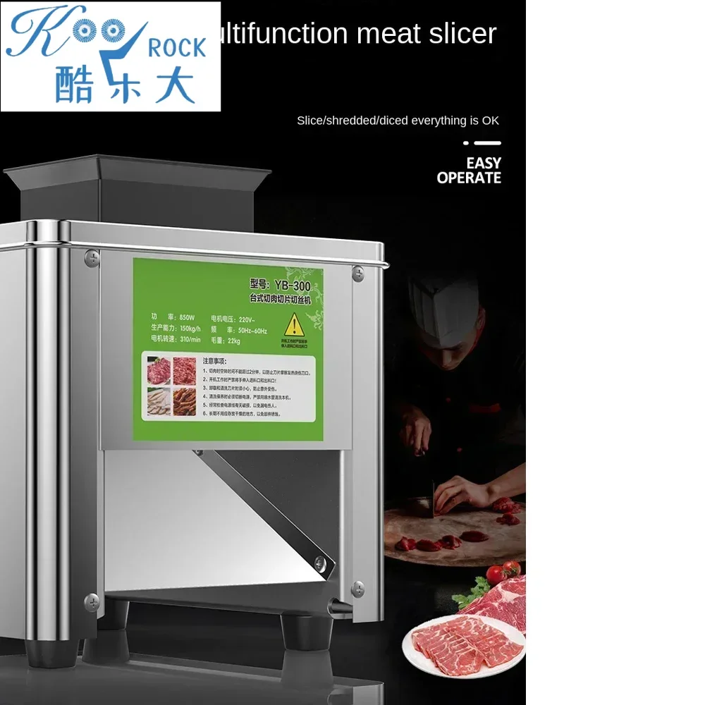 Macchina professionale per la lavorazione automatica della carne - Sistema rotante con lama in acciaio inossidabile per tritare e affettare rotoli di montone