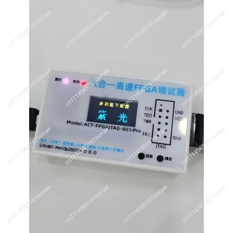 8-in-1 High-Speed FPGA Downloader Debugger