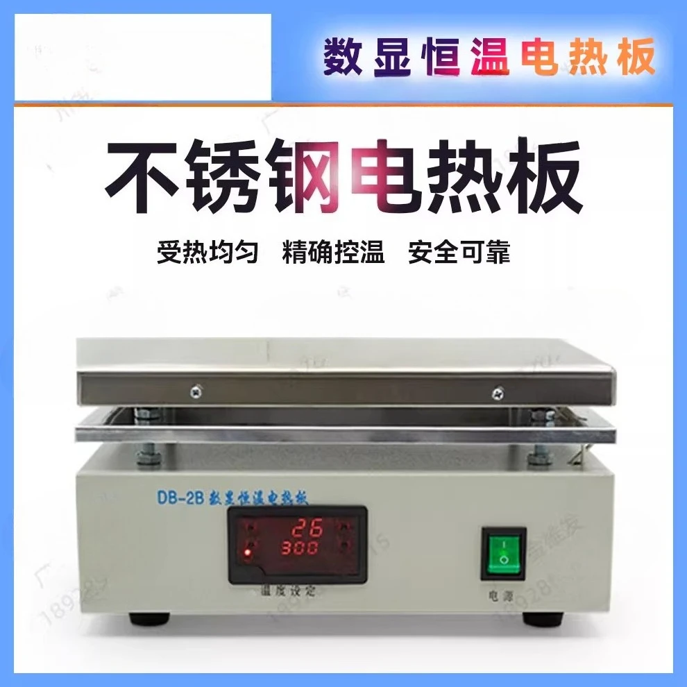 

DB-2B/3B/3C Лабораторная платформа предварительного нагрева - цифровая нагревательная пластина постоянной температуры из нержавеющей стали