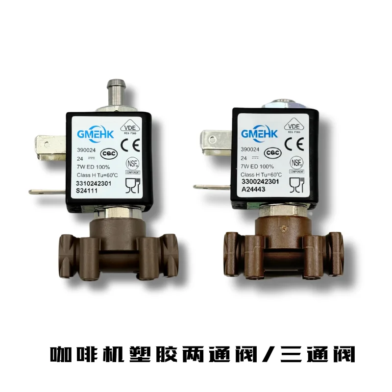 1pcs Suitable for coffee machine steam two-way three-way solenoid valve Personal Care Appliance Parts