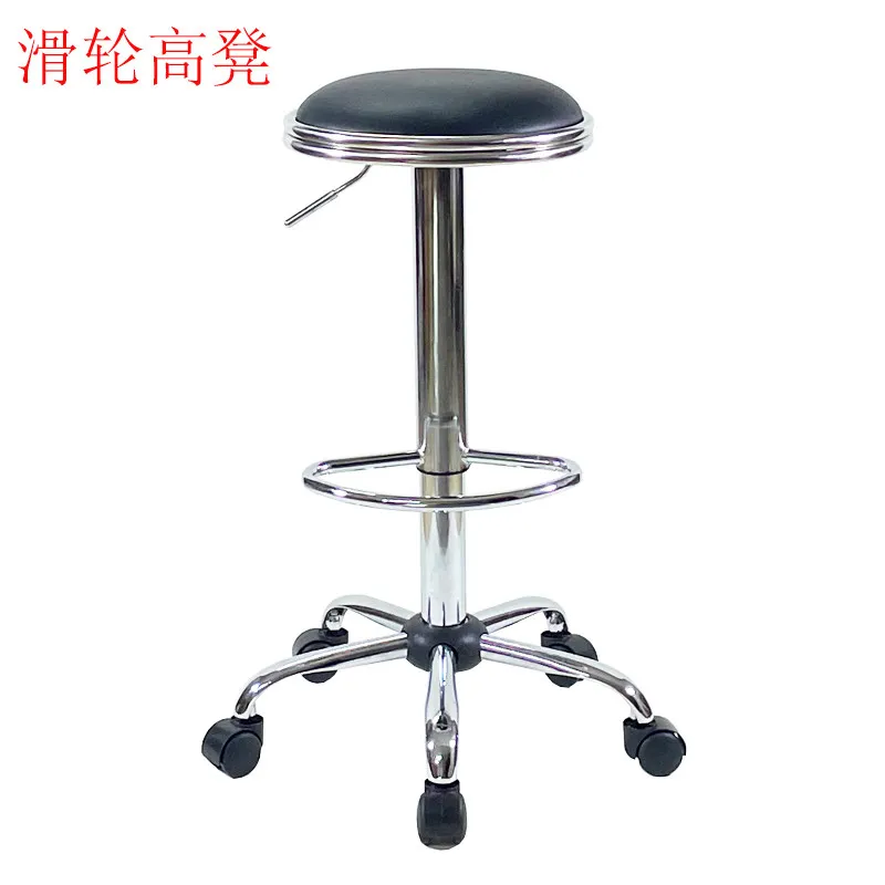High Bar Stool Bar Counter Stool Height Adjustable Lift Chair Explosion-Proof Household Universal Wheel Small Stool Rotating Bar