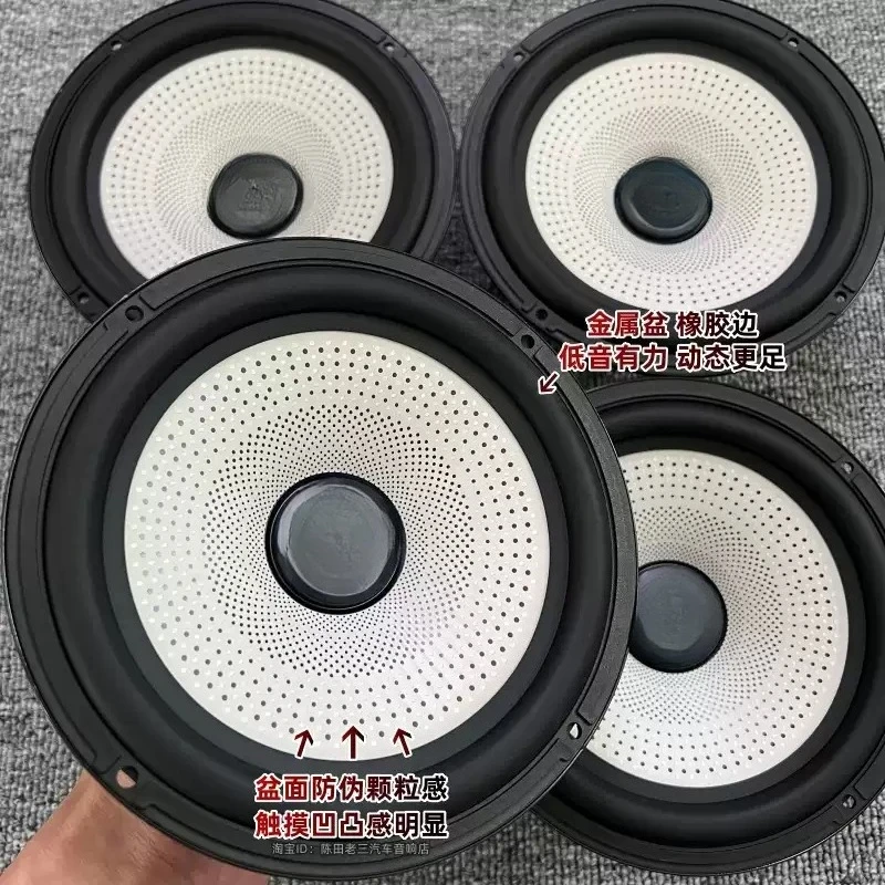 6.5 Inch Mid Bass Tweeter Speaker Kit Plug & Play Vehicle Audio Modification Car Sound Upgrade Replacement Horn Accessories