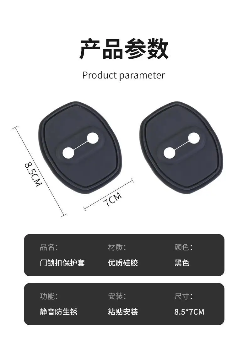 For Chery Tiggo 2 3 4 5 6 7 8 3X 5X Pro T11 Arrizo 6 3 Eastar Car Styling  Silicone Door Lock Cover Protective Decoration