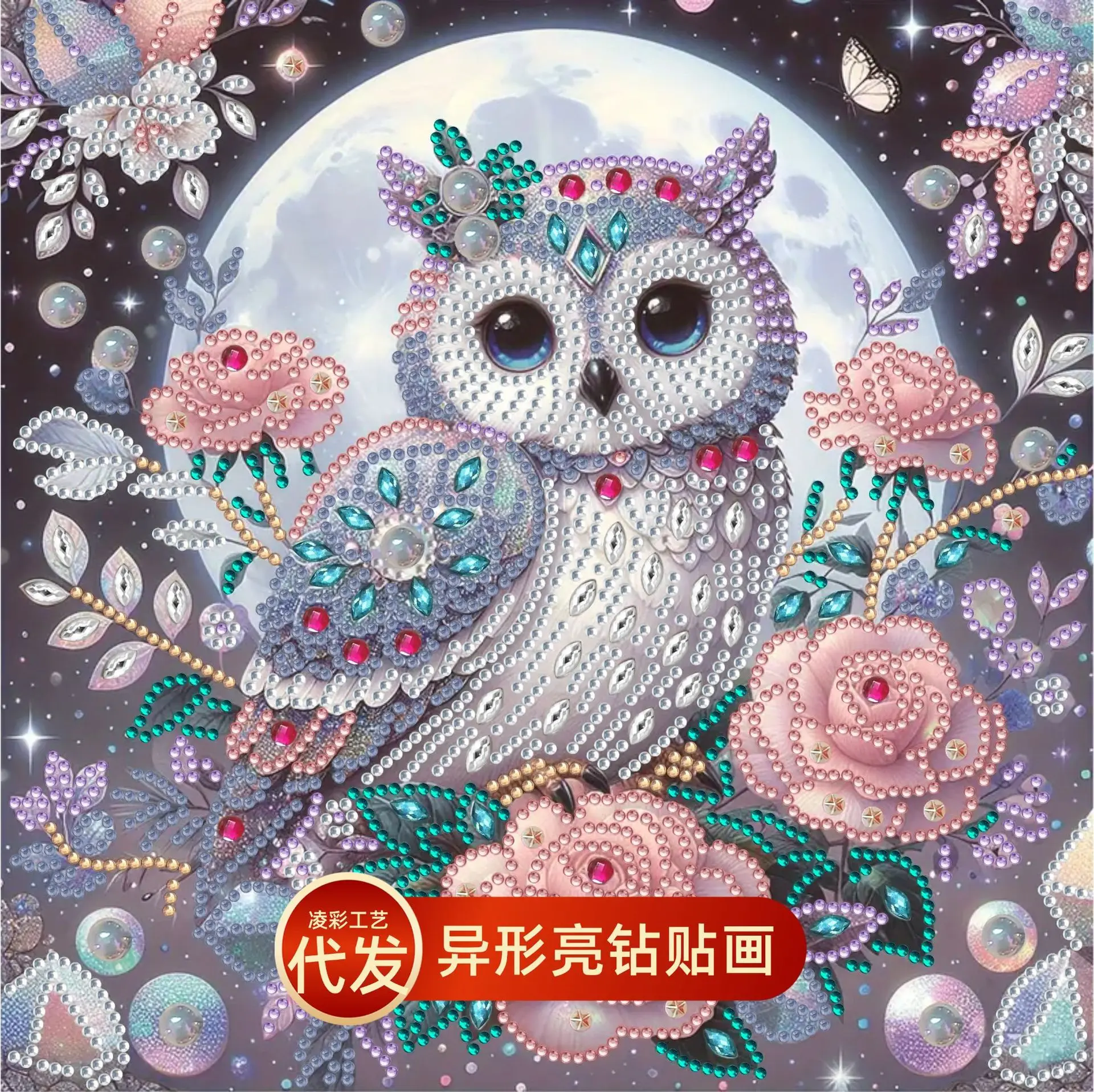 DIY Diamond Drawing Alien Owl Large Size Diamond Drawing Bright Diamond