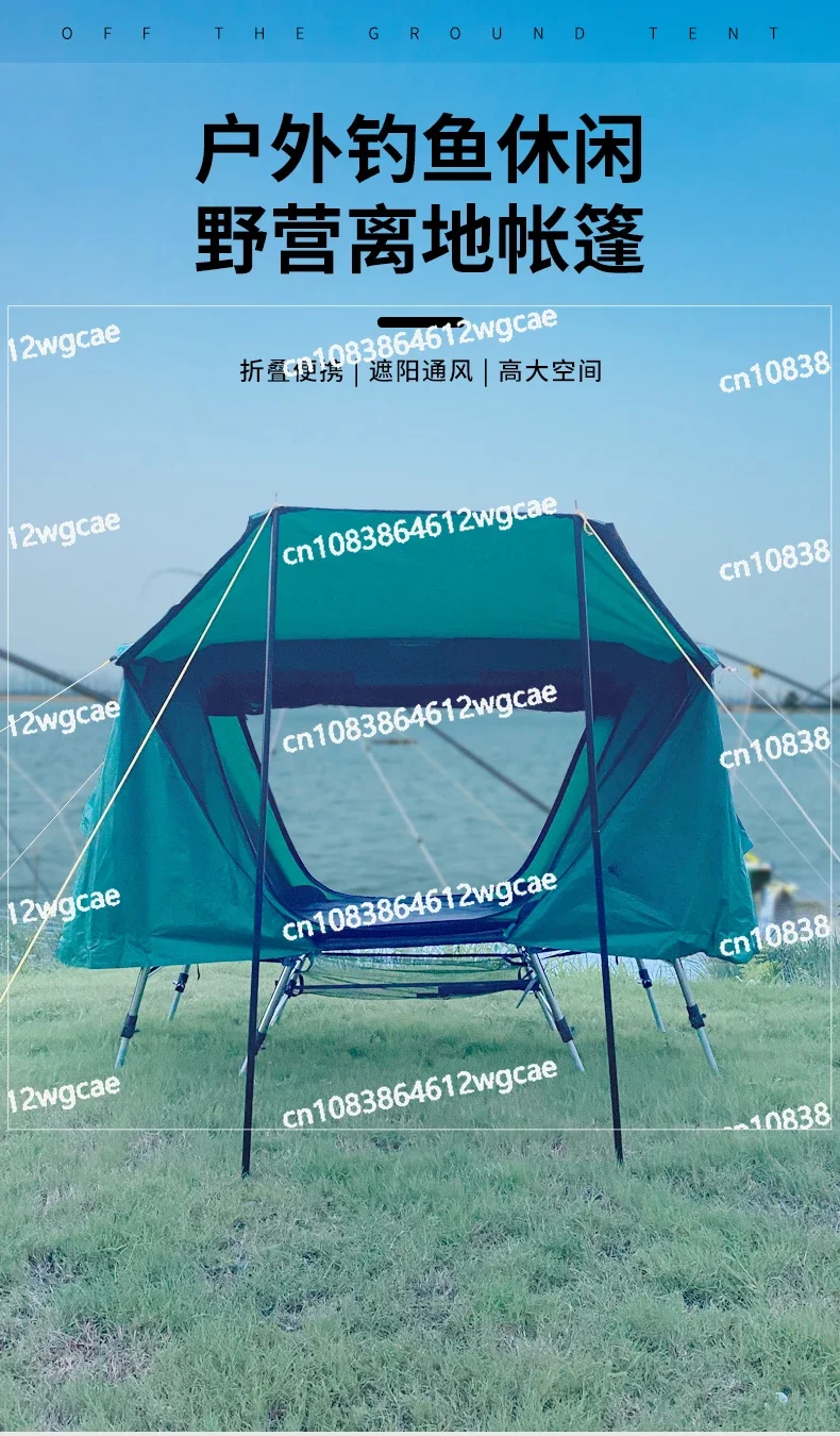 Quick Open Single Double Outdoor Camping Adjustable Tent Bed New Double Open Ground Tent Anti-rainstorm Wild Fishing