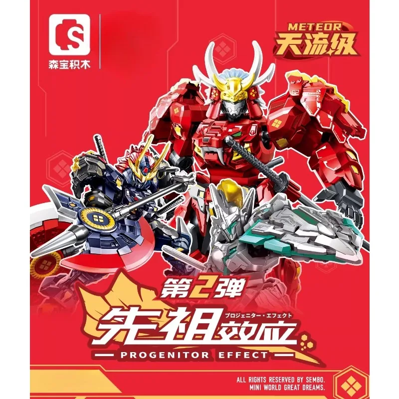 Sembo bloco efeito ancestral série 2 caixa cega construível herói mecha modelo móvel kai no tanto brinquedo de montagem