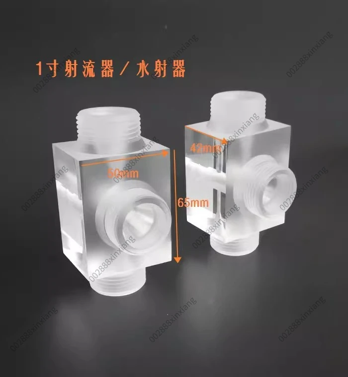 1 Inch Water Jet Injector 5 Ton Flow Acrylic Material Siphon Ejector for Water Treatment