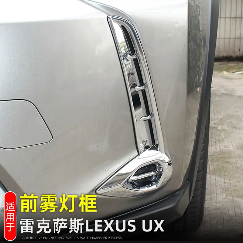 

For Lexus UX ZA10 UX200 UX250H 2019-2020 ABS front and back Fog Lights Frame Cover Trim